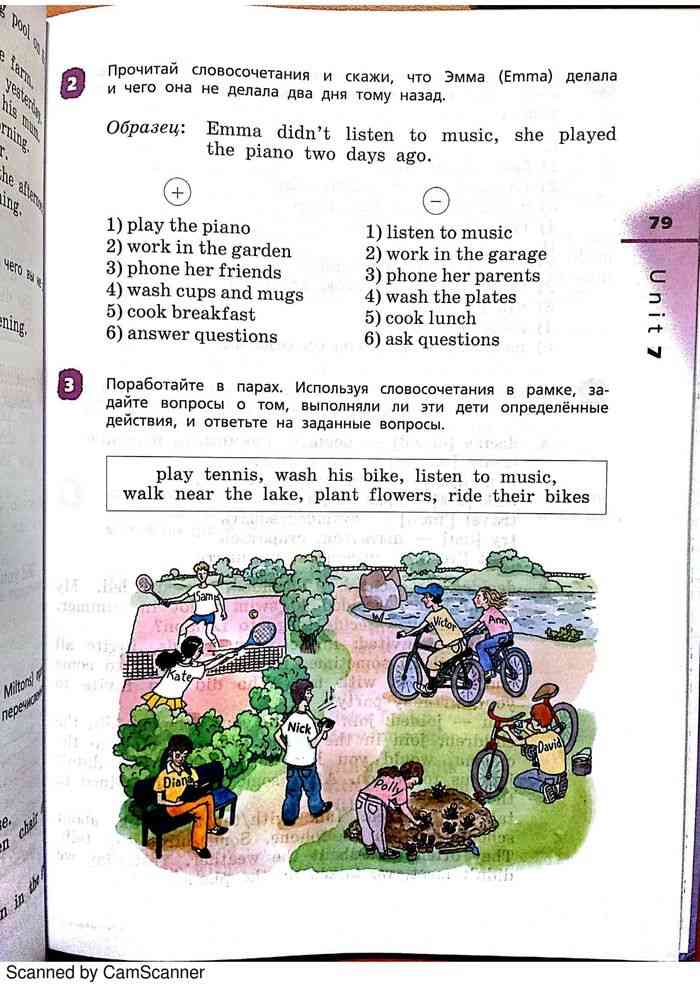 Учебник Английский язык 4 класс Афанасьева Михеева часть 2 читать онлайн